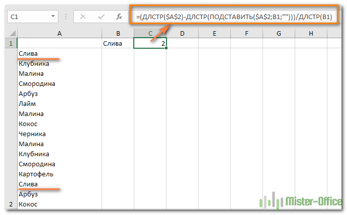 Как посчитать количество дубликатов внутри ячейки Excel
