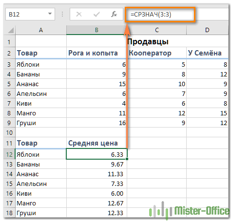 Ссылка на строку Excel