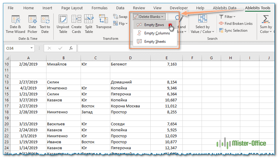 надстройка Delete Blanks Ultimate Suite for Excel для удаления пустых строк
