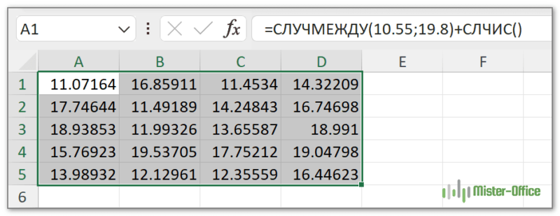 случмежду excel дробные значения