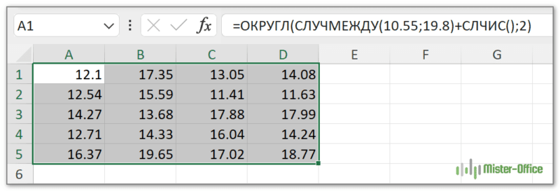 случмежду как сделать с десятыми