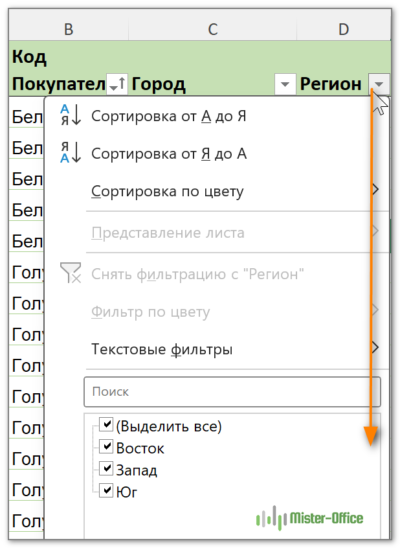 как работает фильтр